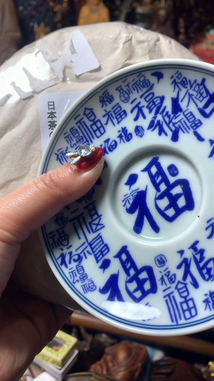 【闪购商品】瓷器默认微瑕瓷器