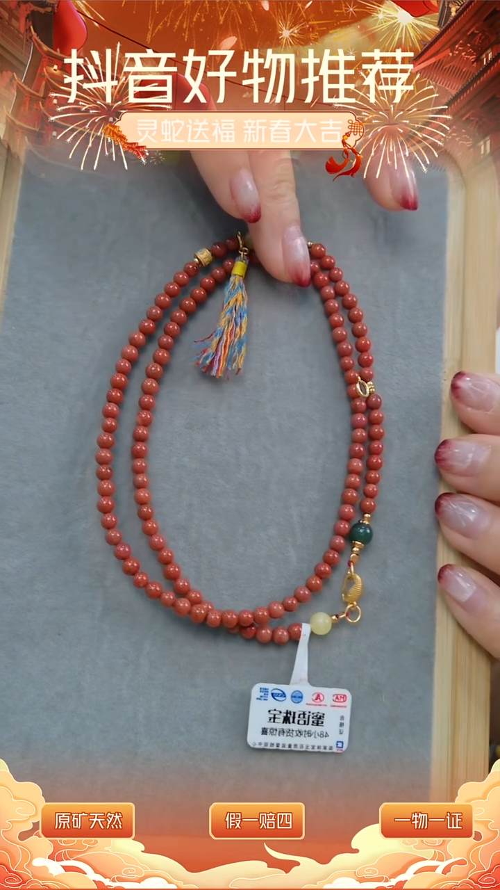 【闪购商品】南红玛瑙颈饰未镶嵌流苏万能链