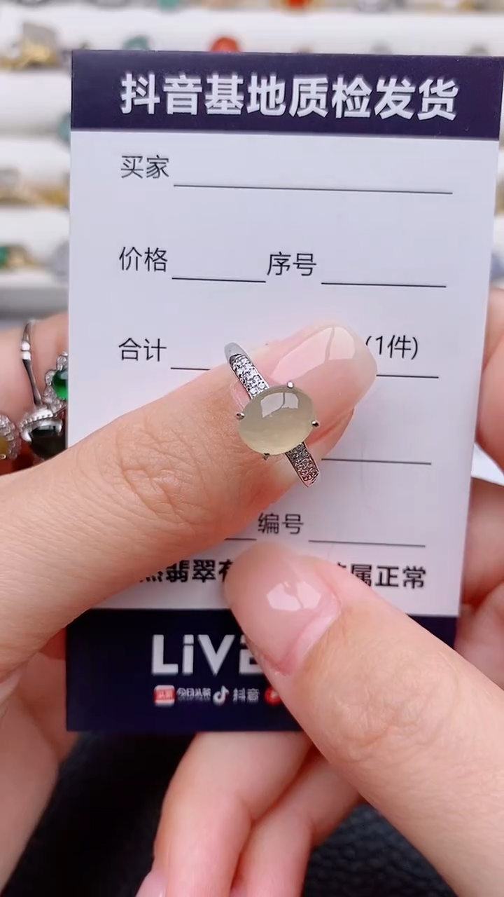 银S925镶嵌戒指翡翠正品 纯天然翡翠