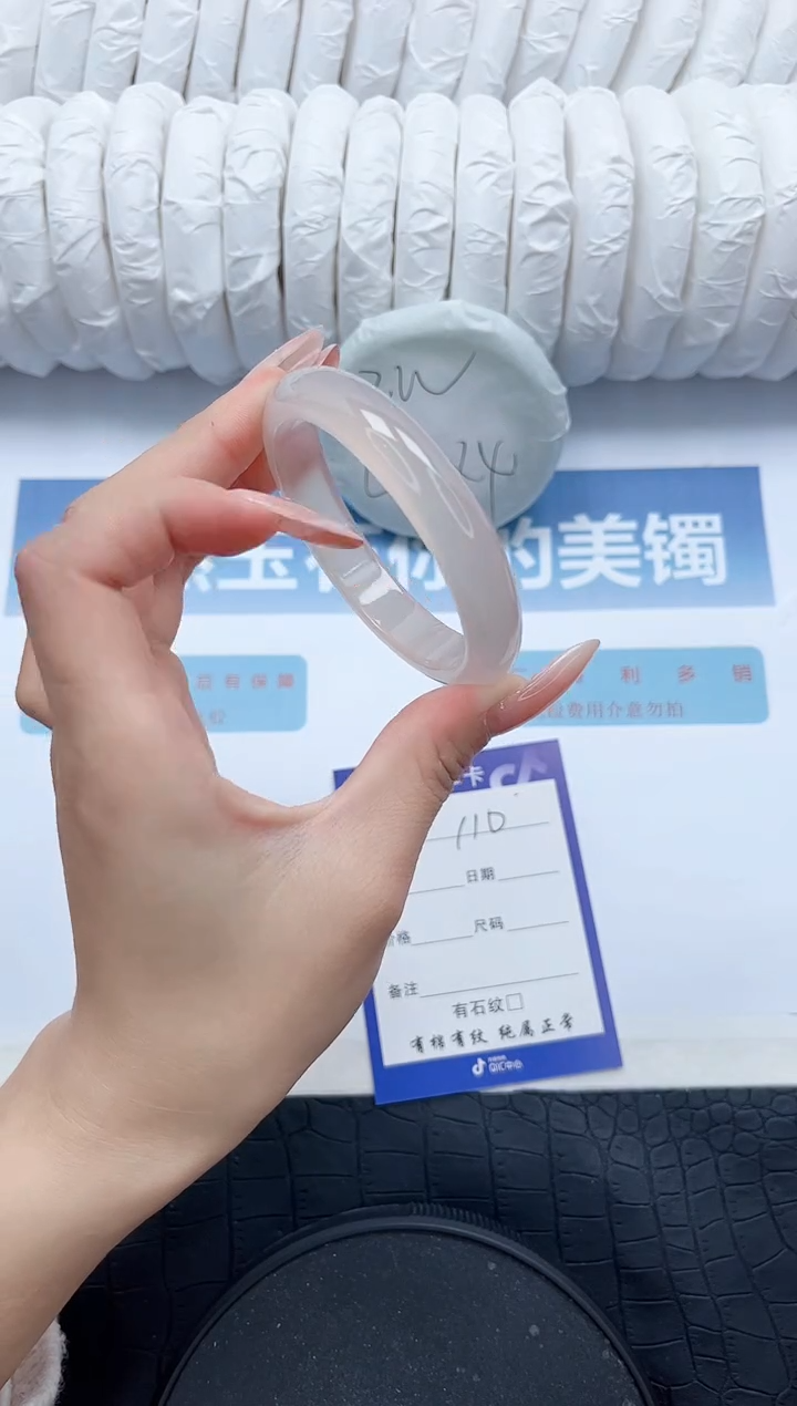 【闪购商品】石英质玉手镯未镶嵌N110-52