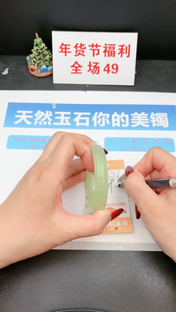 【闪购商品】石英质玉手镯未镶嵌76c