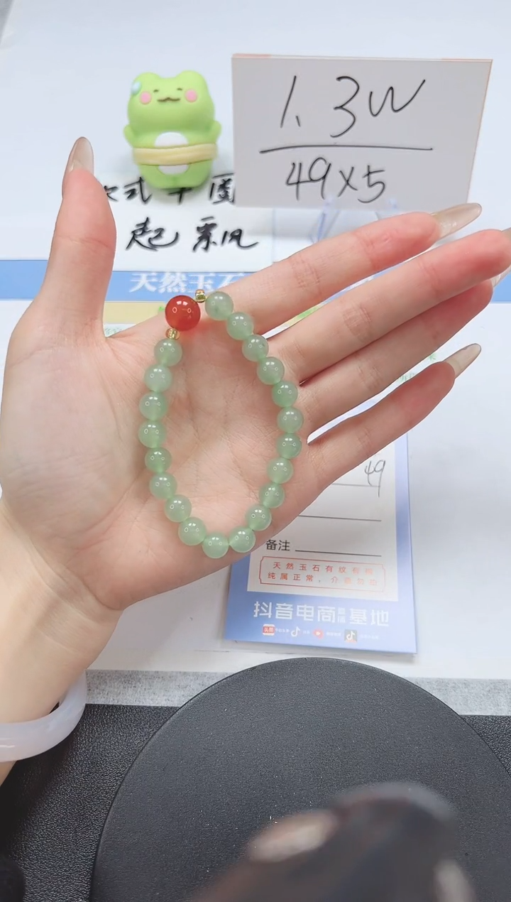 【闪购商品】石英质玉手镯未镶嵌绿色手链红