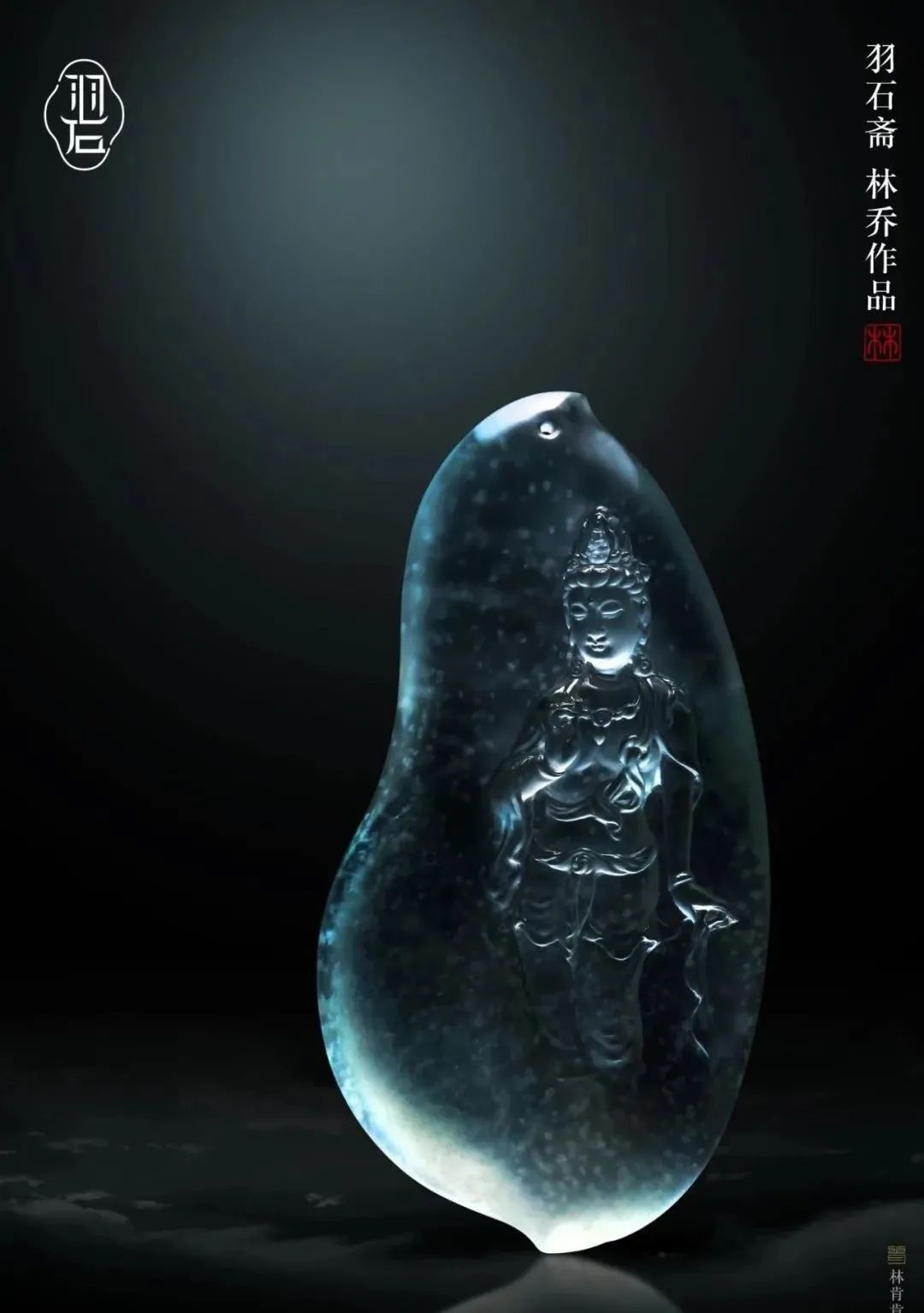 翡翠料千层幽灵翠绿通透意境美（客服链接）