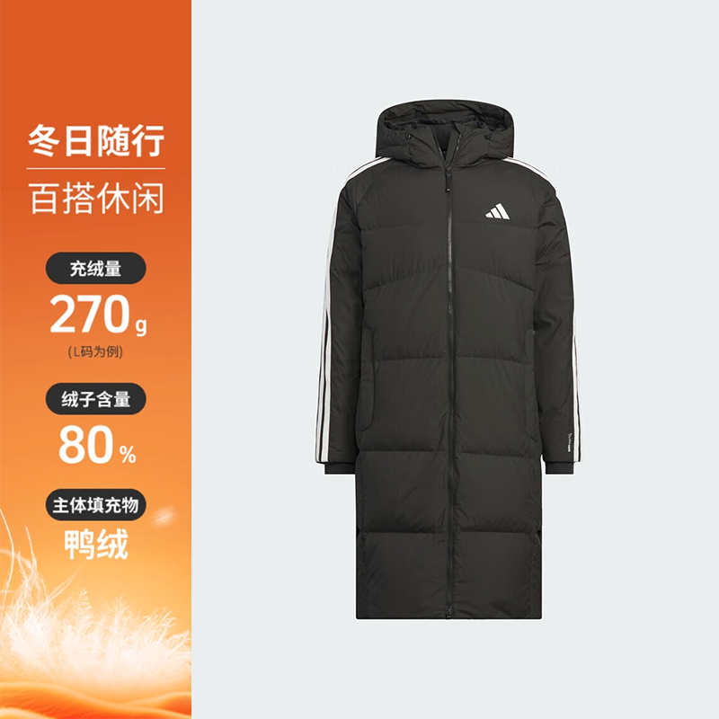 adidas/阿迪达斯男女同款中长款新款运动休闲 KC2498