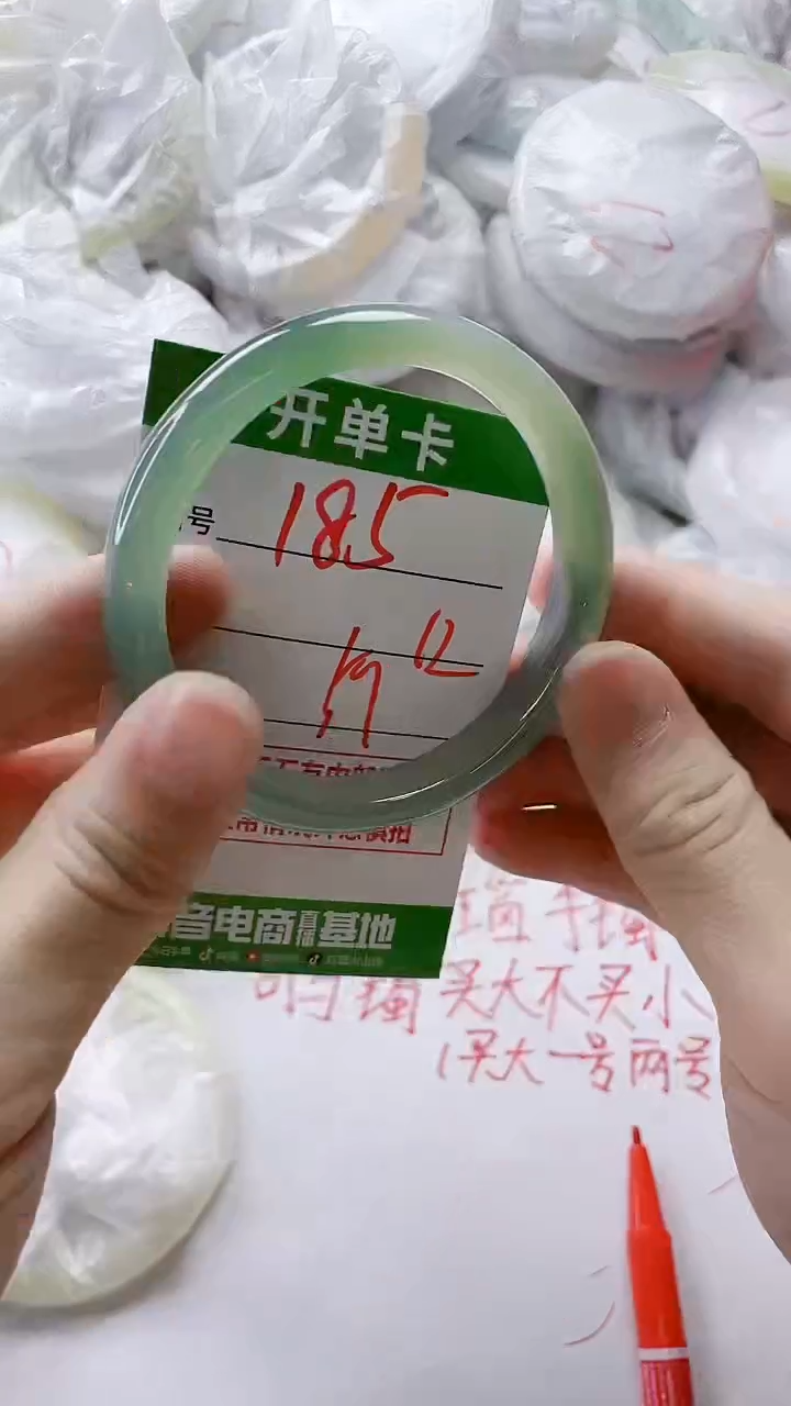 【闪购商品】玛瑙/玉髓手镯未镶嵌185