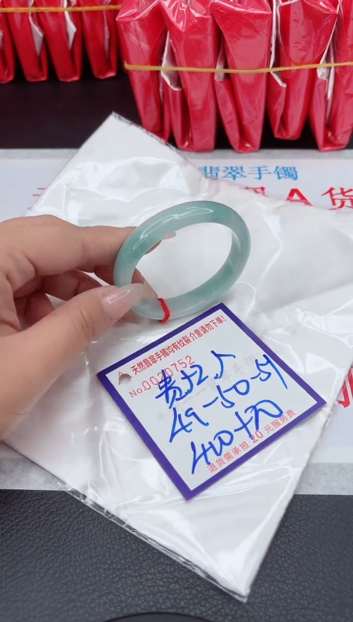 【闪购商品】翡翠手镯未镶嵌111111111111111