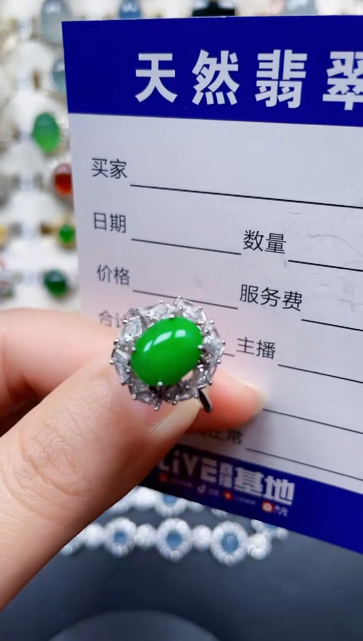 银S925镶嵌戒指翡翠47