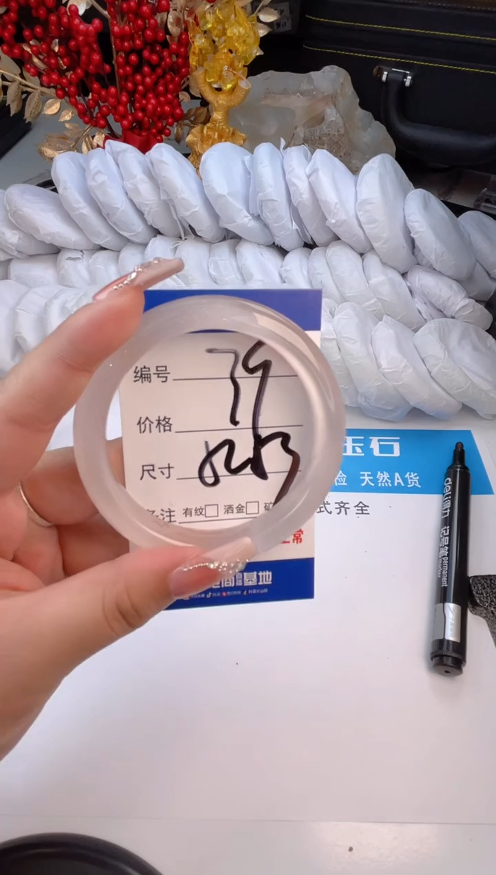 【闪购商品】石英质玉手镯未镶嵌冰粉-52+
