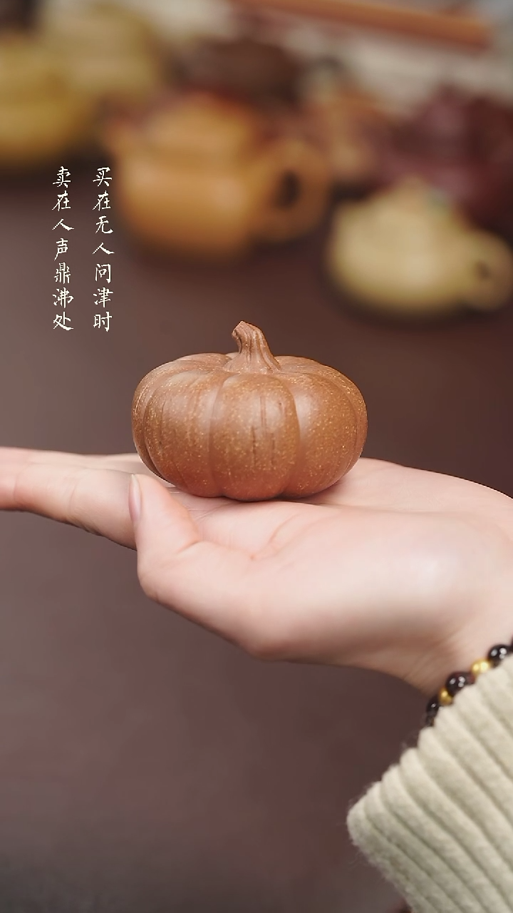 【闪购商品】紫砂茶壶鲁娜五彩段南瓜