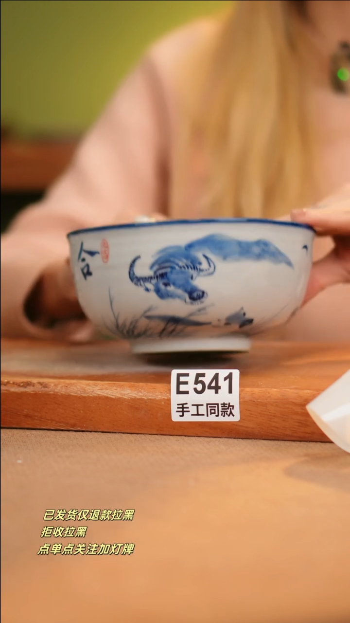 【闪购商品】其他E541十二器瓷器瓷器瓷器