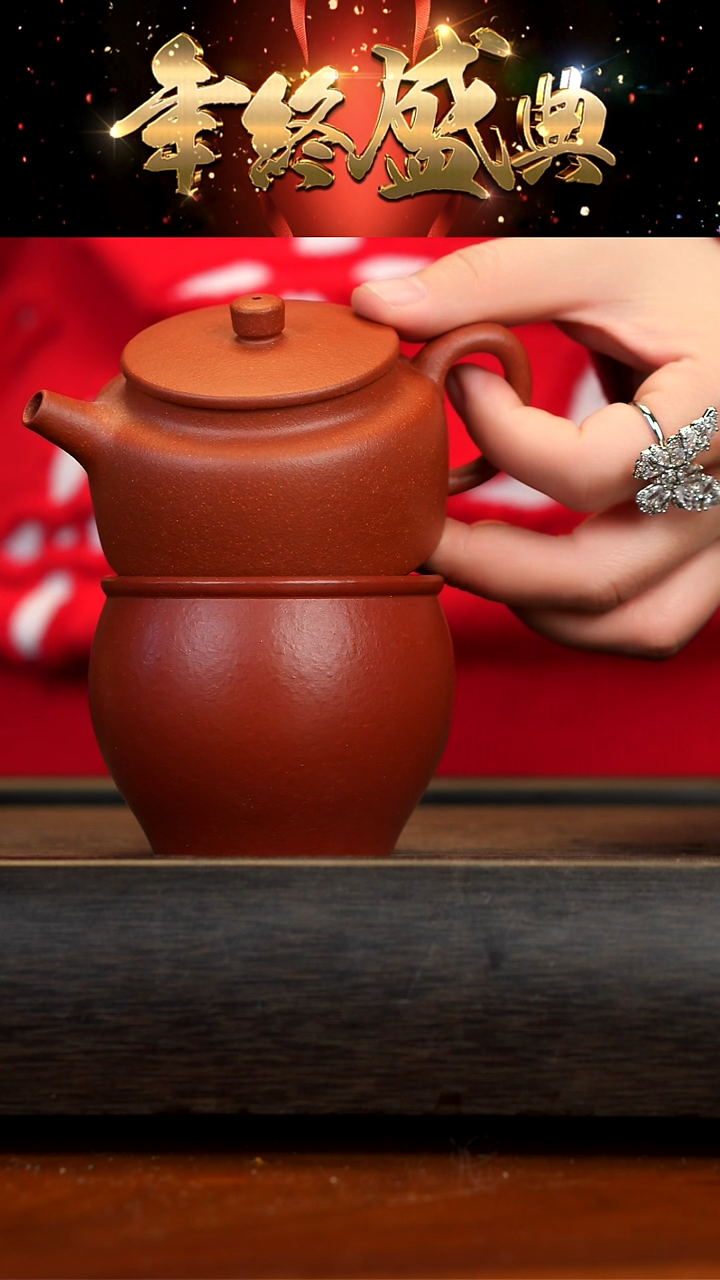 【闪购商品】紫砂茶壶宜兴紫砂 杯子