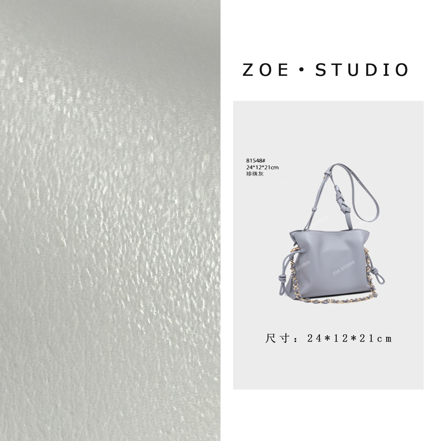 【佐伊甄选】QYX-81548-珍珠灰（预）轻奢女士时尚气质通勤腋下斜跨包