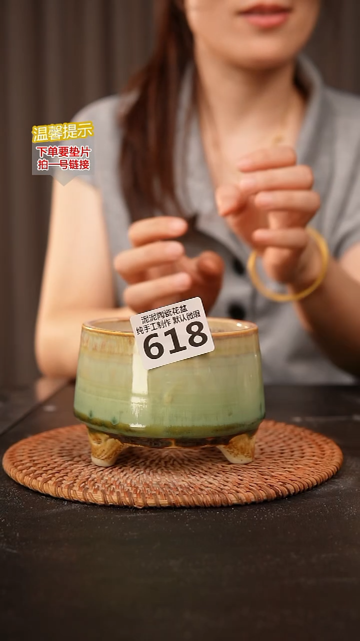 瓷片618内口径约9 外高约8