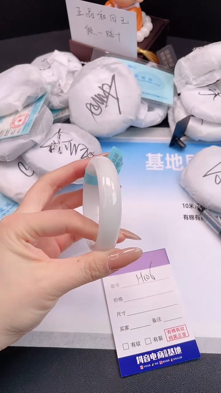 未镶嵌手镯和田玉2H106-55