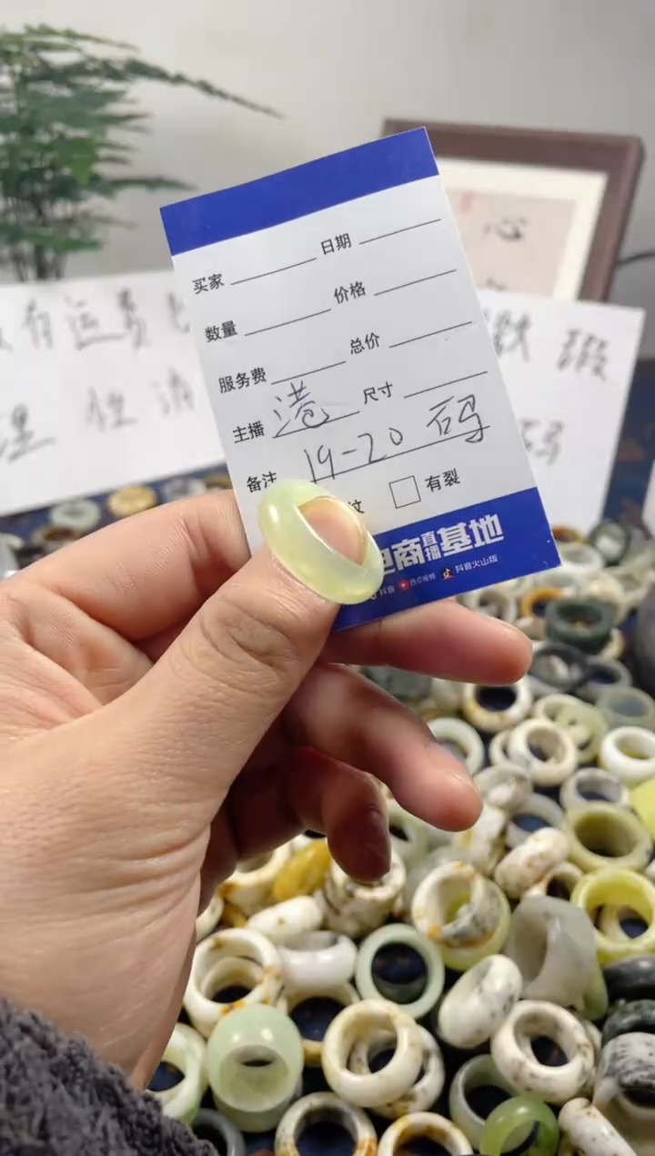 未镶嵌蛇纹石玉戒圈65