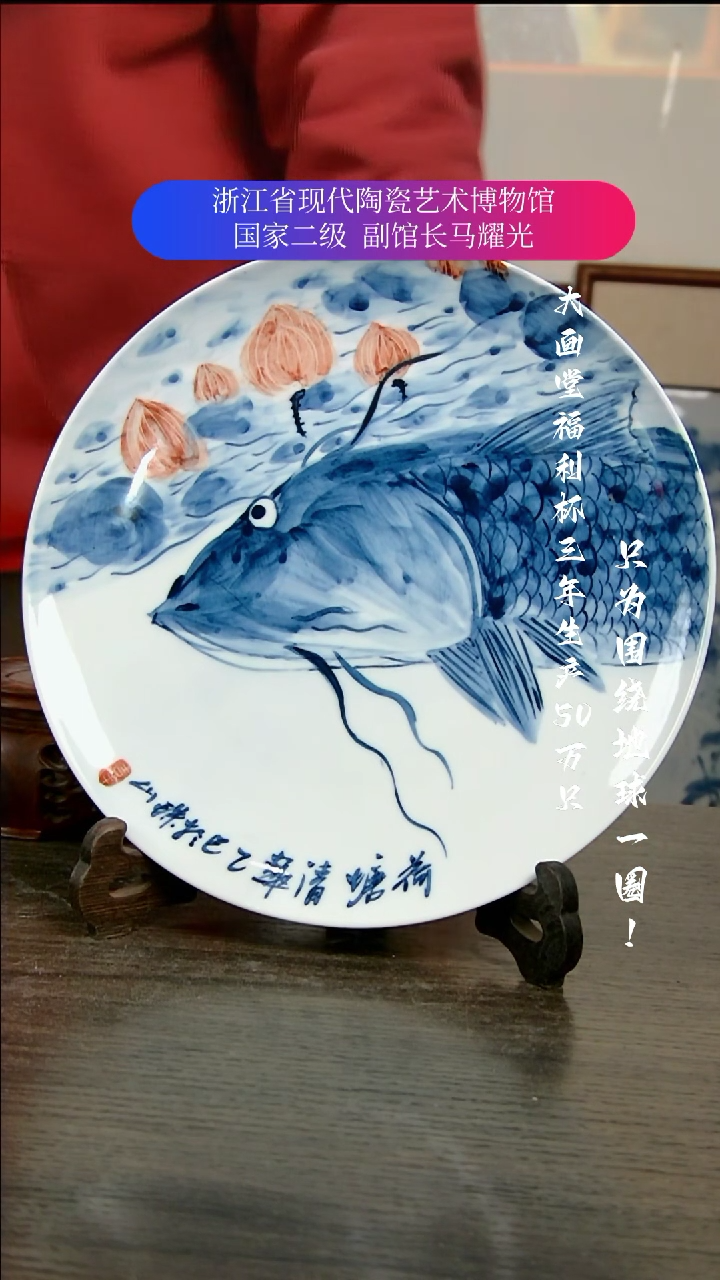 【闪购商品】陶瓷景德镇手工手绘