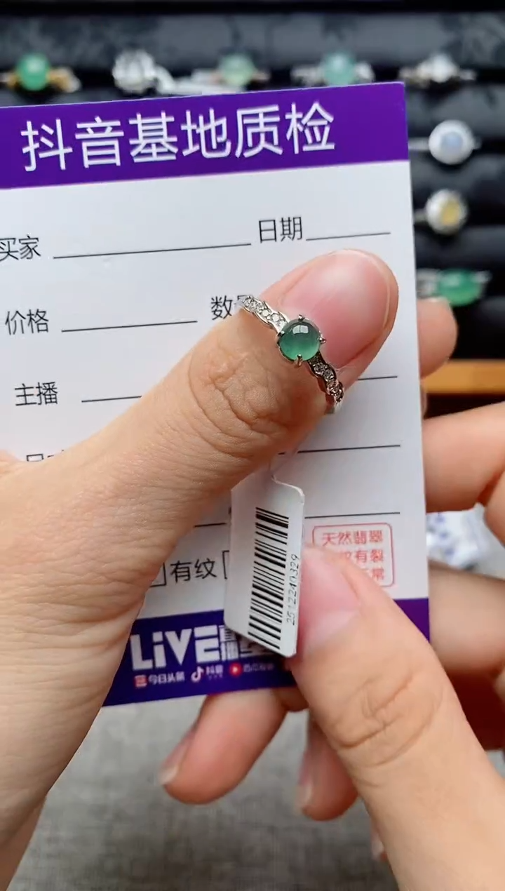 银S925镶嵌戒指翡翠1