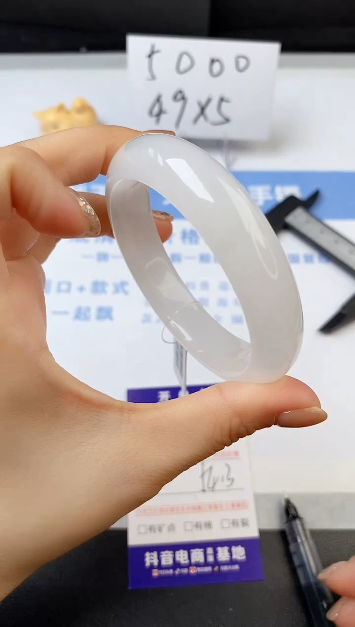 【闪购商品】石英质玉手镯未镶嵌s88-B-54.3