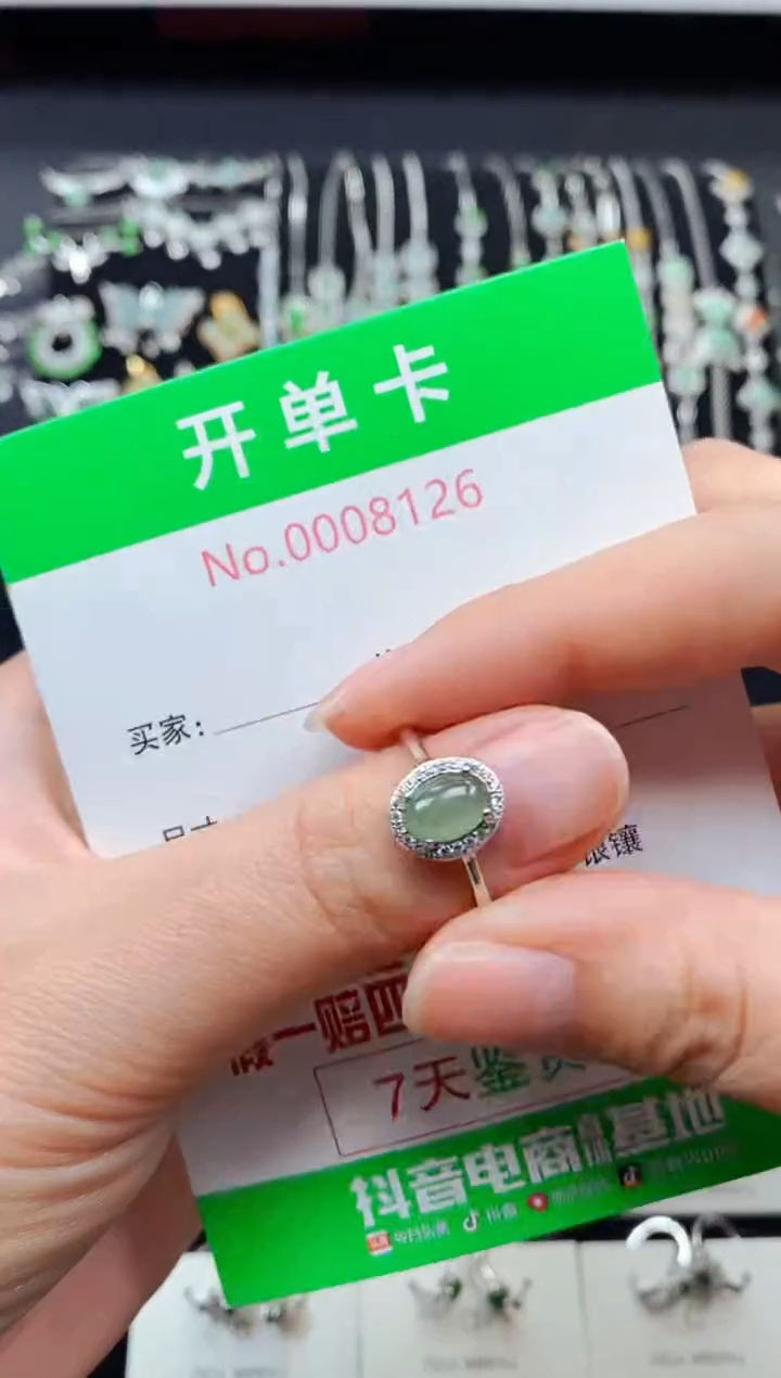 【闪购商品】翡翠戒指银S925镶嵌8126