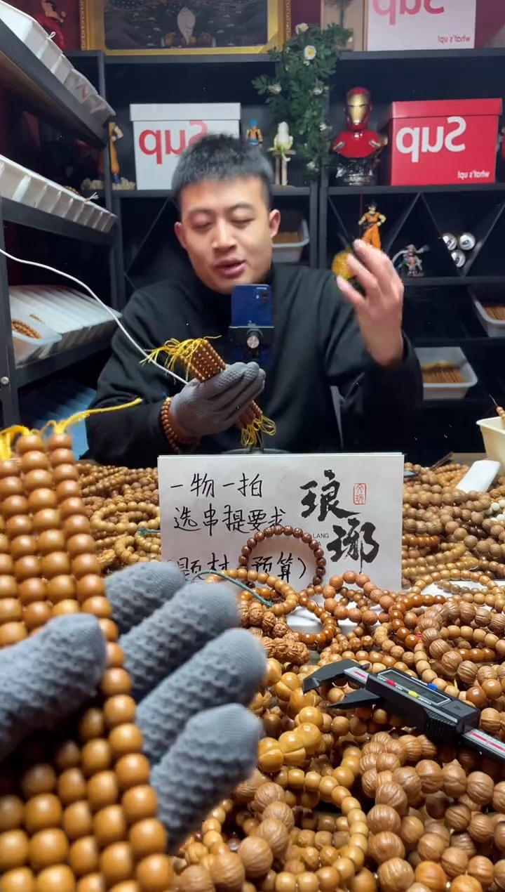 手串猴头核桃010 老型 全品 猴头手串 包玩红毕业 性价比