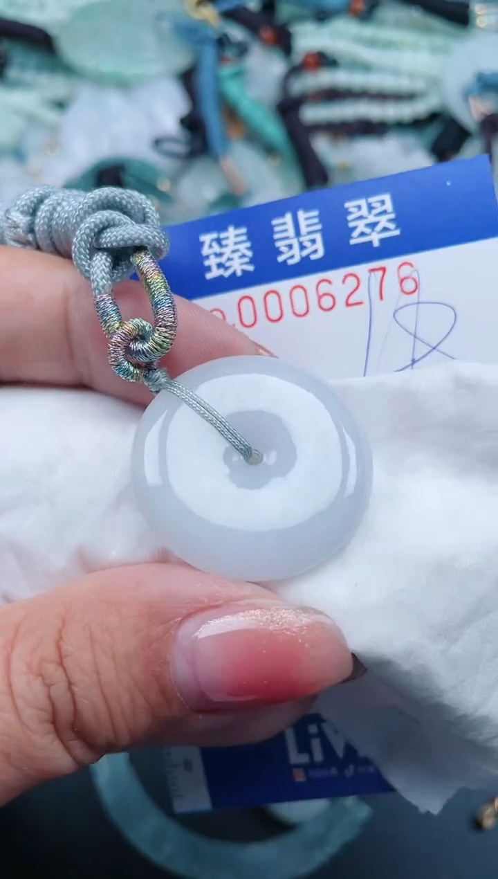 【闪购商品】翡翠颈饰未镶嵌.0006276