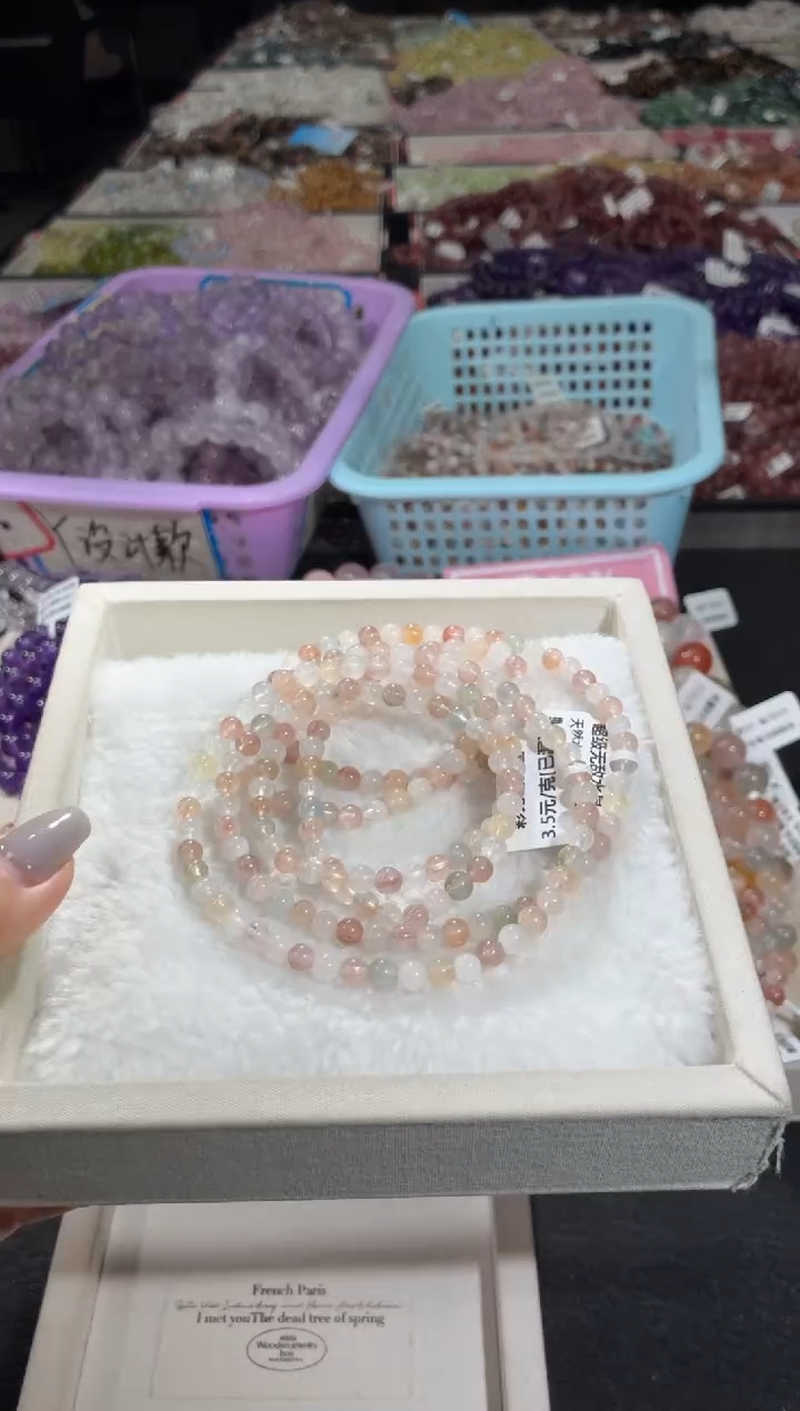 未镶嵌手链水晶182号 2条多样性发一E  5+