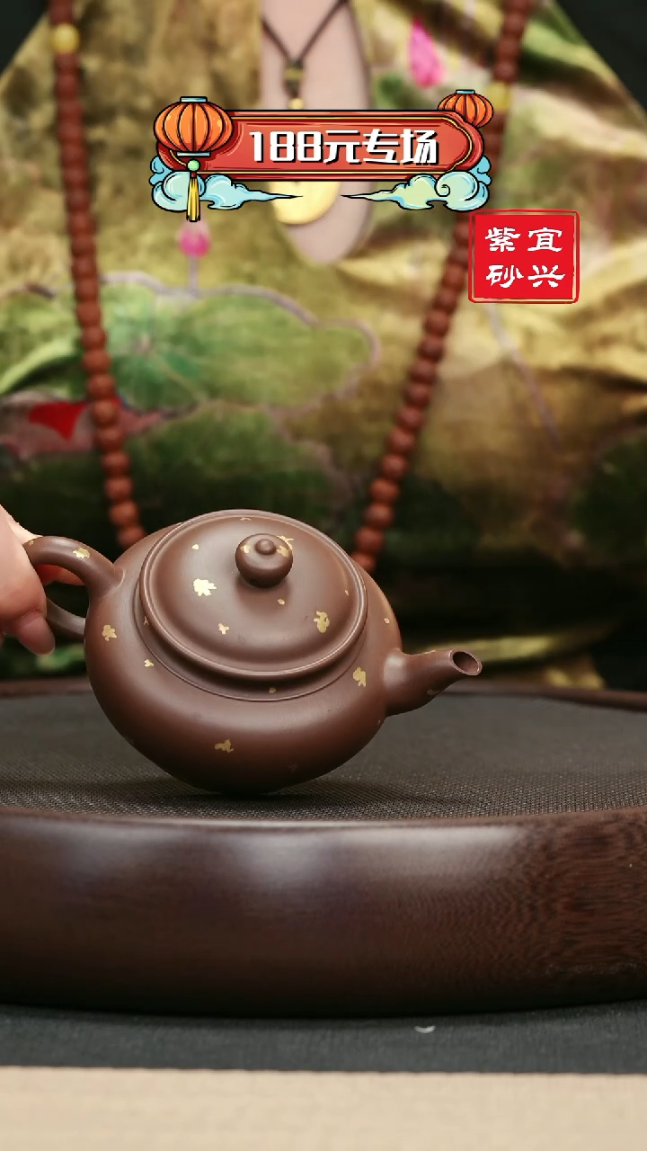 【闪购商品】紫砂茶壶35底槽清洒金扁樱壶