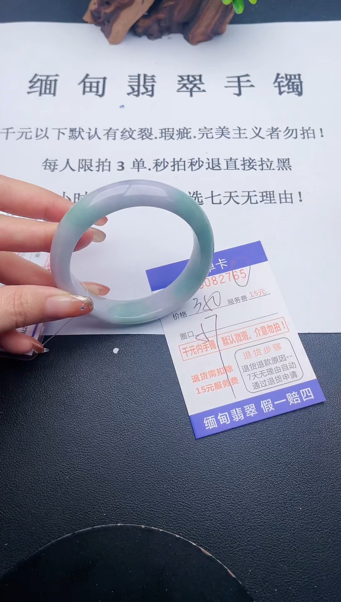 【闪购商品】65手镯即见即所得拍啥发啥