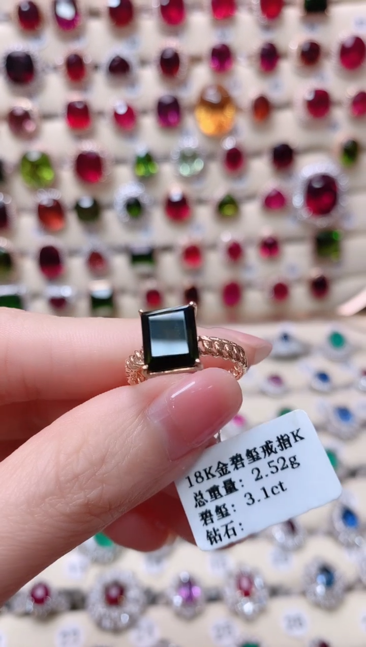 【闪购商品】碧玺18K金戒指18K金镶嵌1