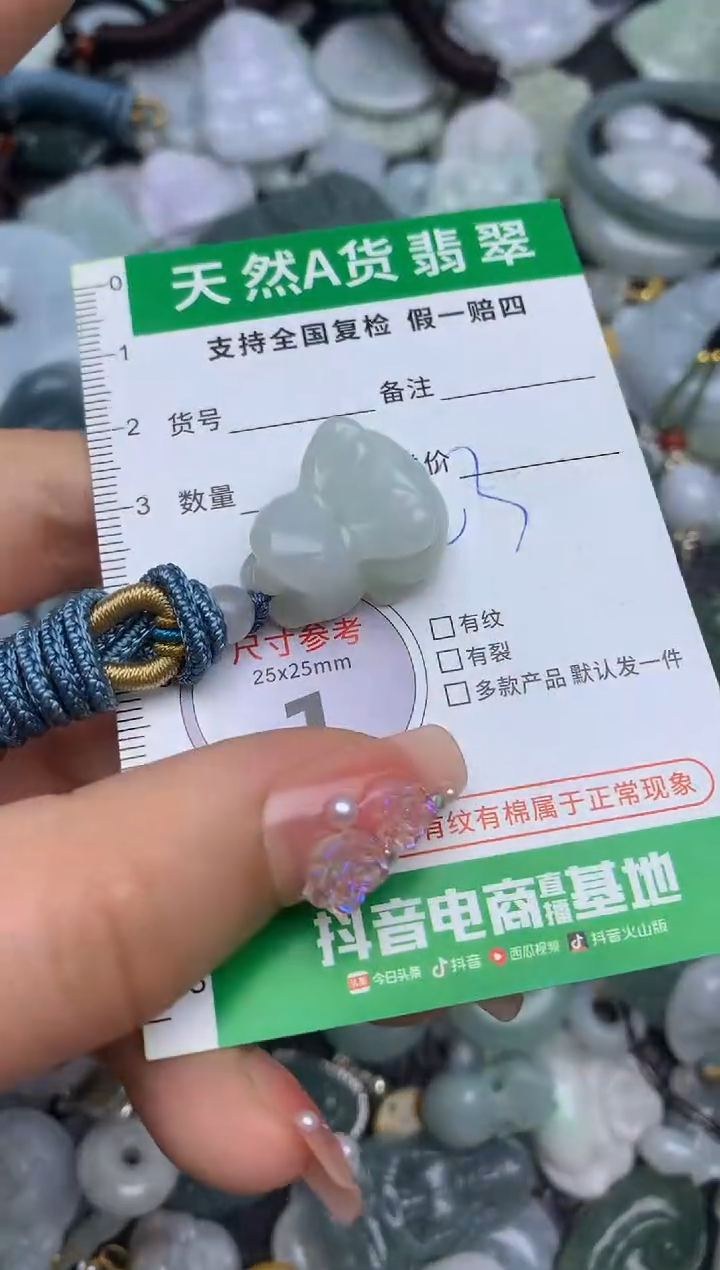 翡翠未镶嵌颈饰天然缅甸A货翡翠吊坠