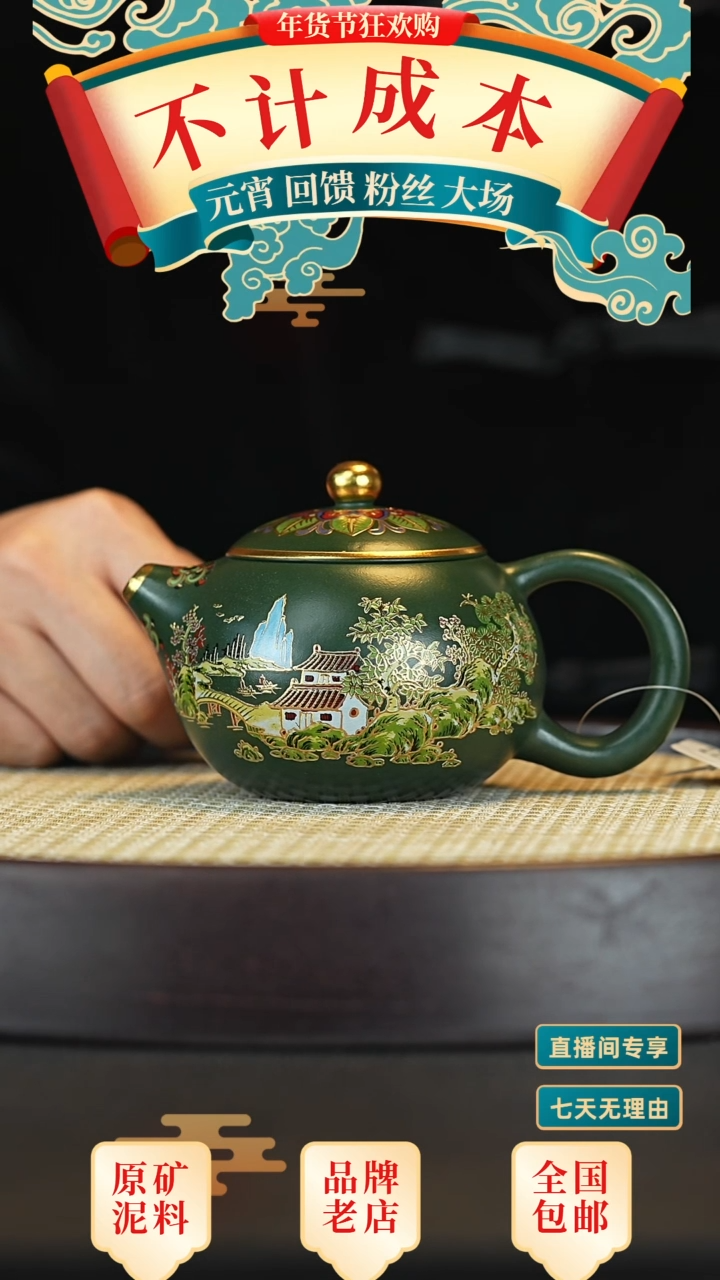 【闪购商品】紫砂茶壶宜兴茗壶正品高端紫砂壶