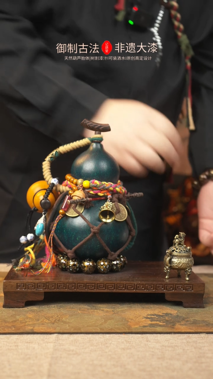 【闪购商品】261大漆葫芦一物一拍记葫堂出品