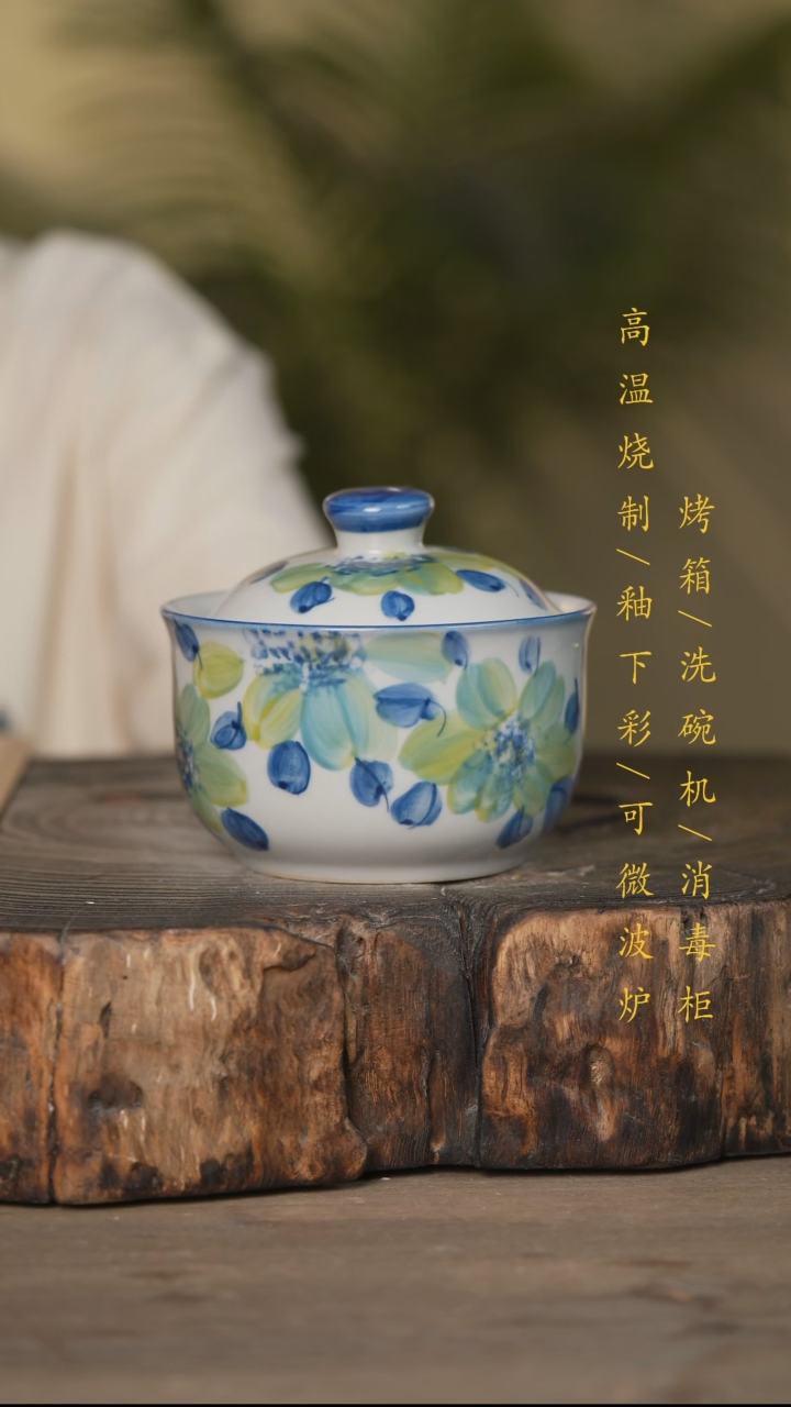 瓷片景德镇高温釉下彩可微波烤箱洗碗机