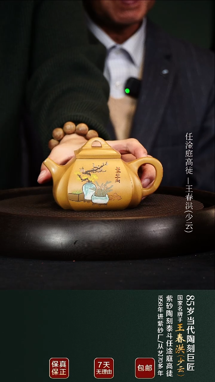 茶壶紫砂WSY52四方抽角石瓢龙骨金砂320cc