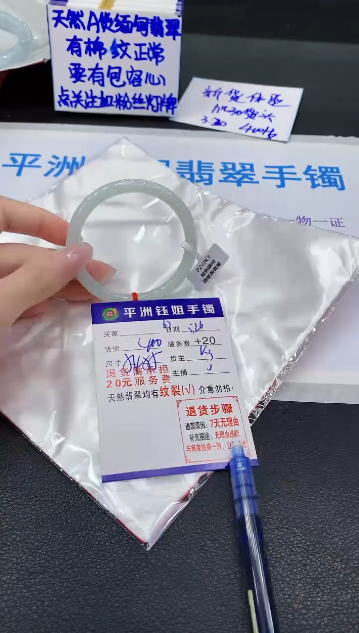 翡翠手镯未镶嵌11111111111