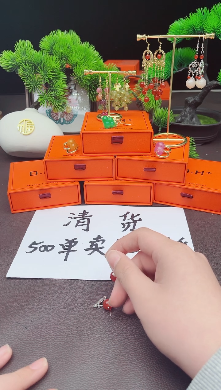 【闪购商品】南红玛瑙耳饰银S925镶嵌7300006.2