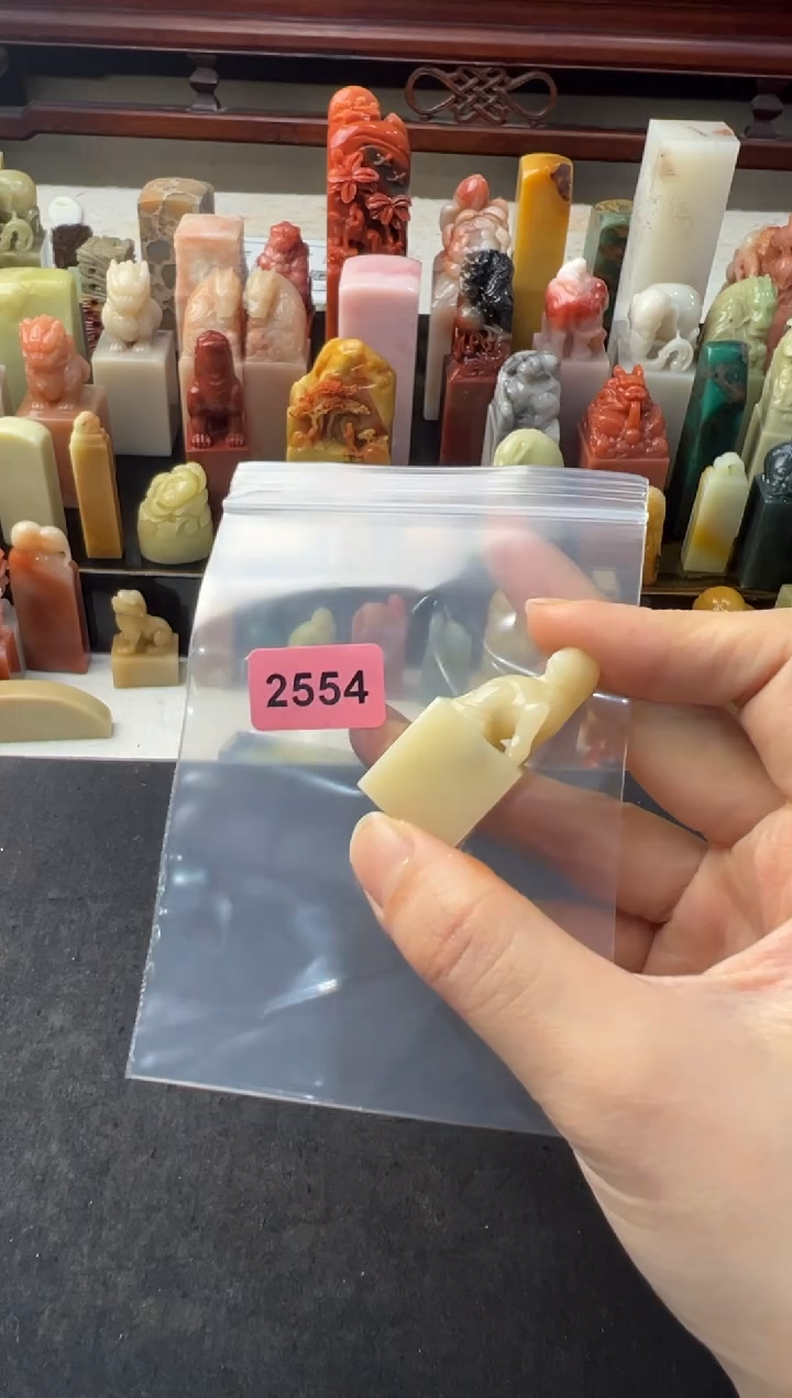 【闪购商品】青田石印石编号编号2554