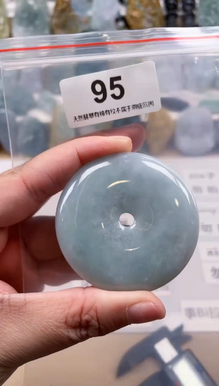 【闪购商品】翡翠颈饰未镶嵌天然缅甸A货翡翠95