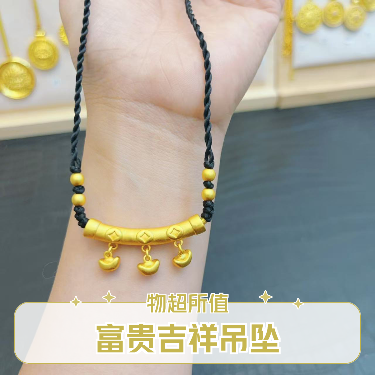 铜合金涤纶项链 古法元宝弯管项链饰品颈链时尚手工编绳素款项坠
