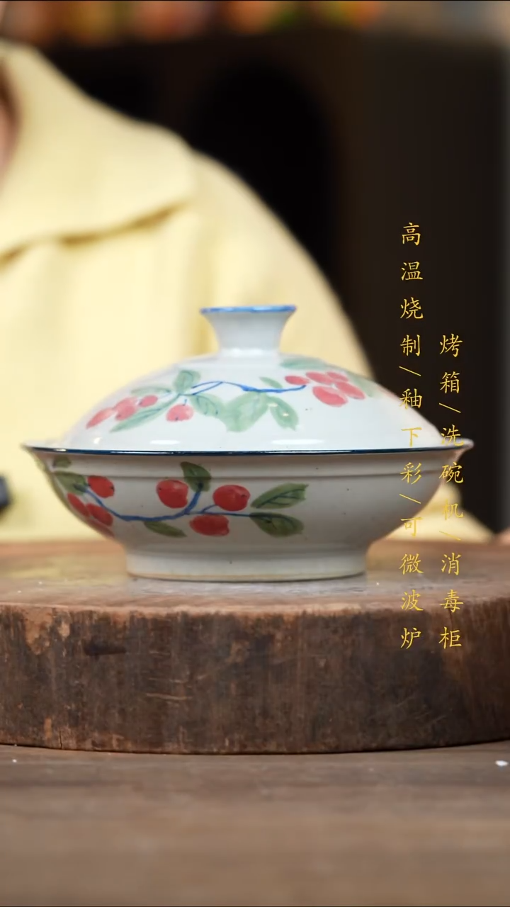 瓷片景德镇高温釉下彩（食品级）