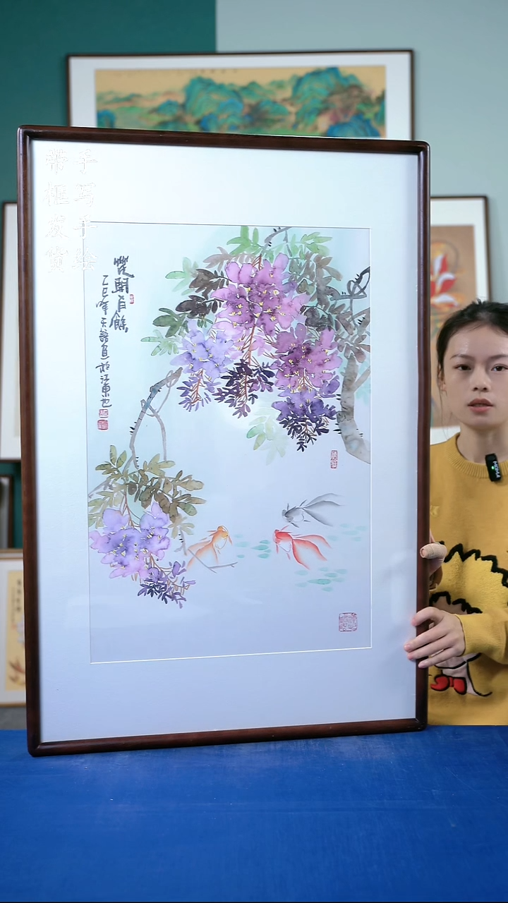 国画136  紫藤花 65*95