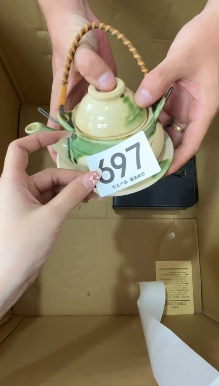 瓷片小*697..........