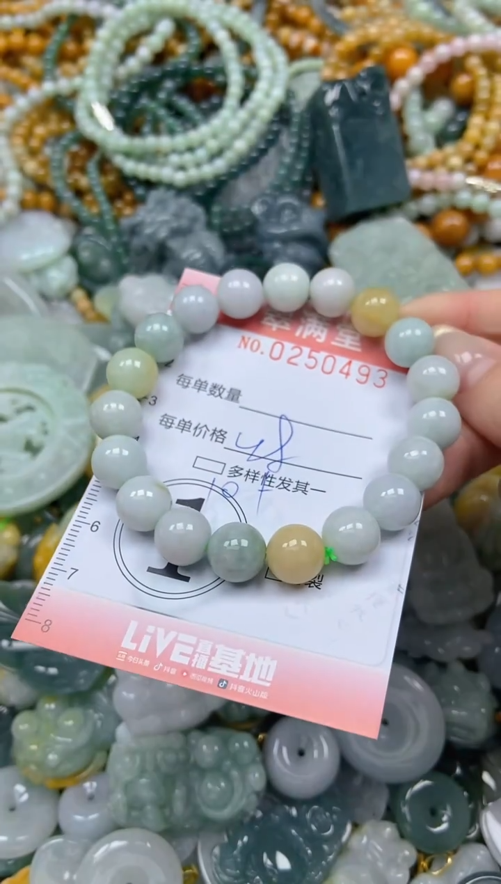 未镶嵌挂件翡翠闪购0250493