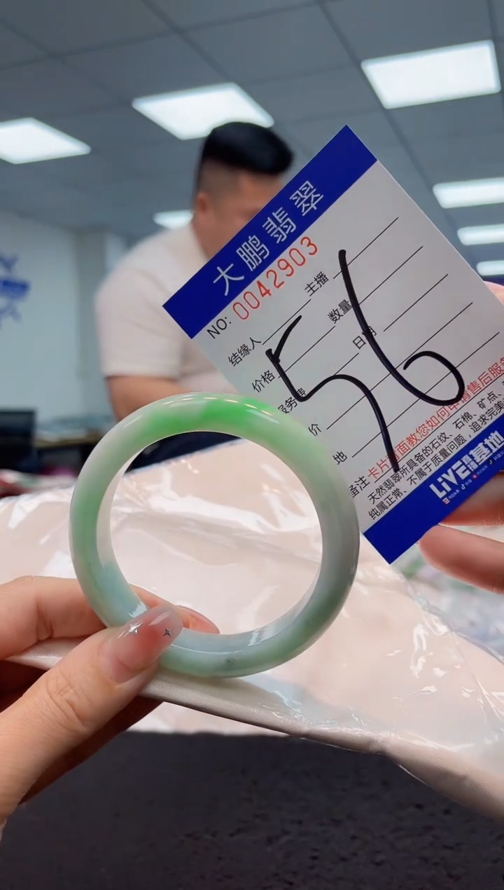 【闪购商品】翡翠手镯未镶嵌AAAAAAAAAA