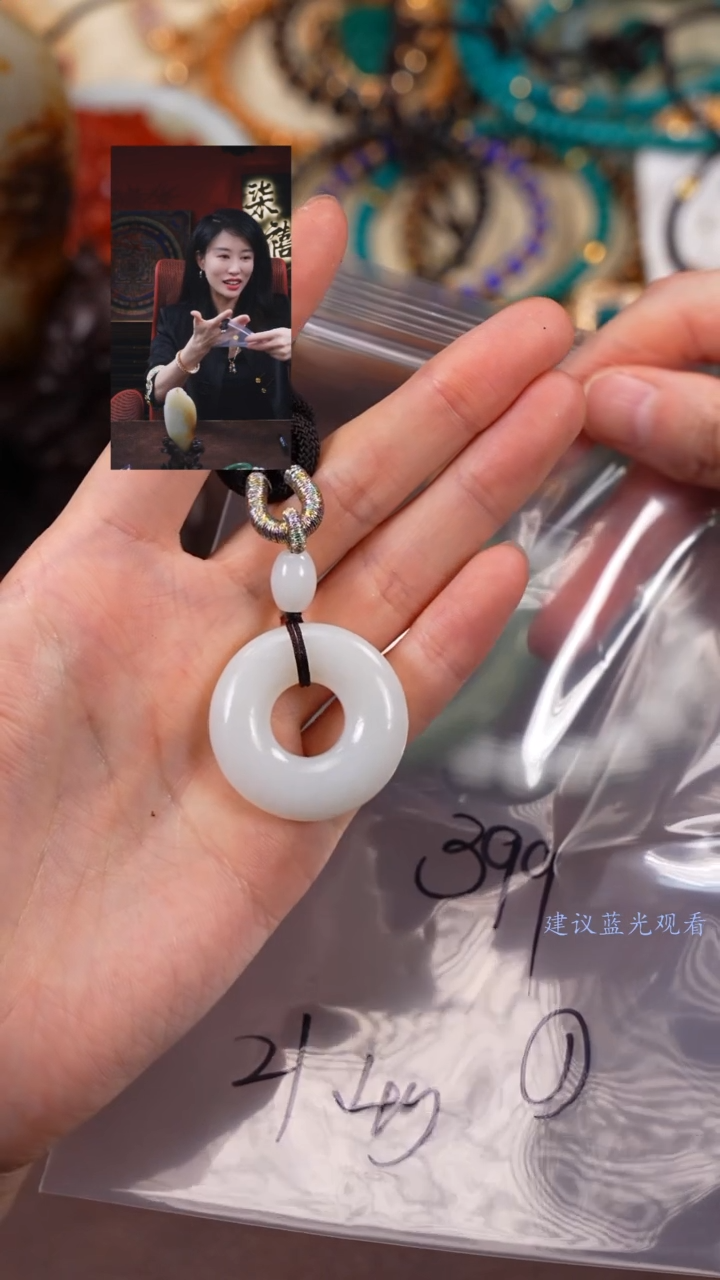 【闪购商品】和田玉吊坠(赠链)未镶嵌柒禧文玩回血好物