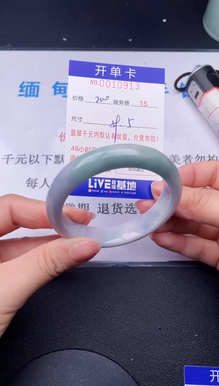 【闪购商品】13拍哪个发哪个图片为准