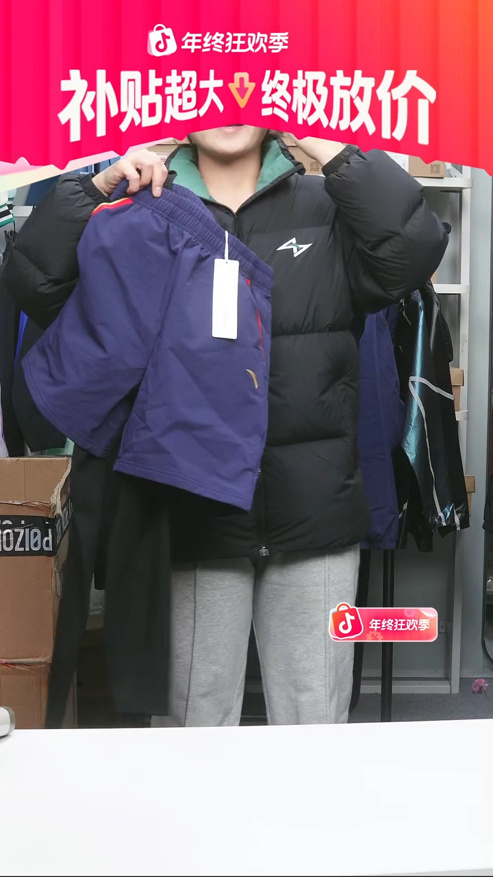 闪购安踏儿童断码孤品：165