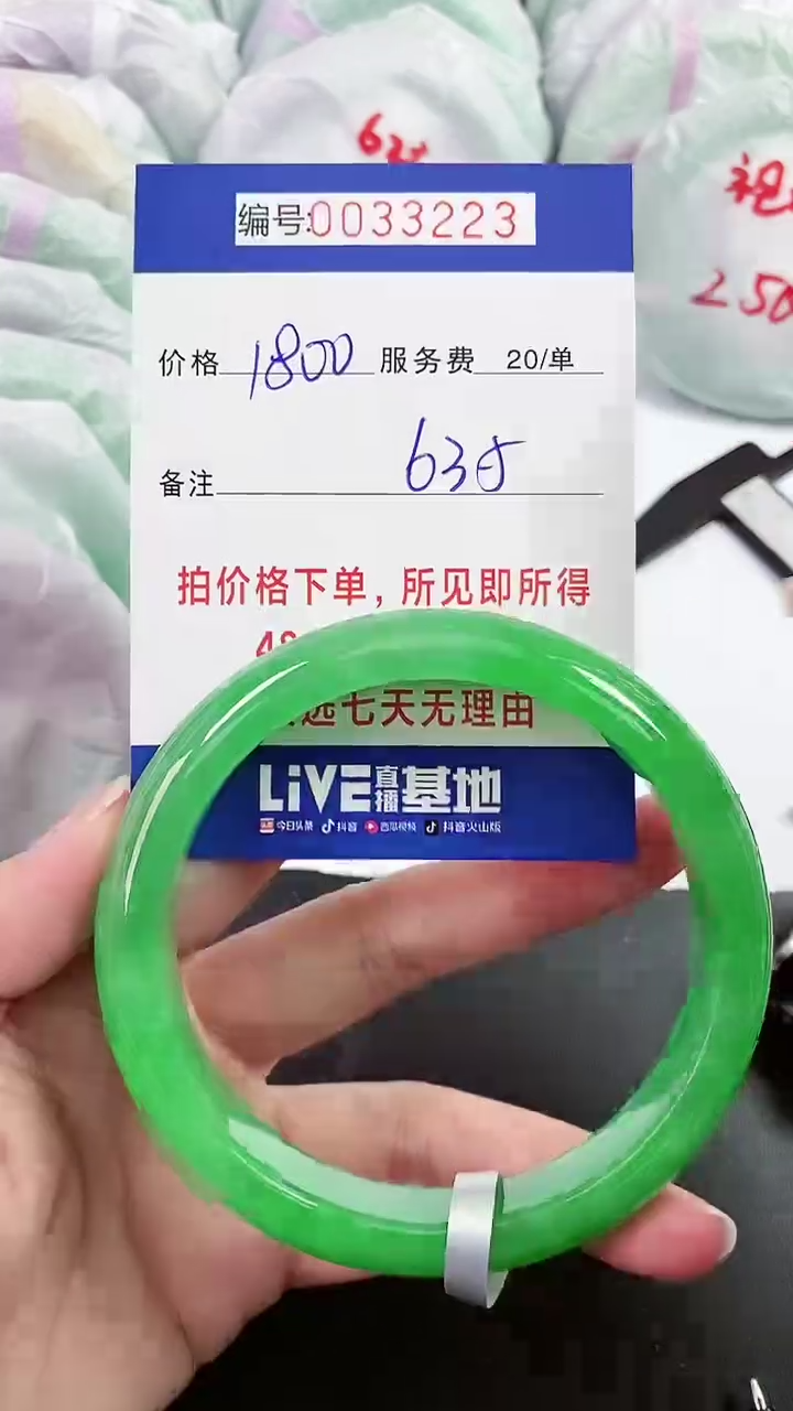 【闪购商品】以实物为准 000033223