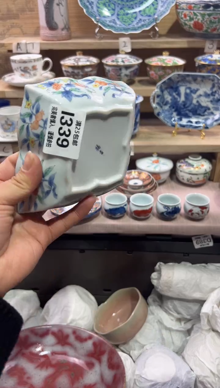 瓷片魔**?              I339