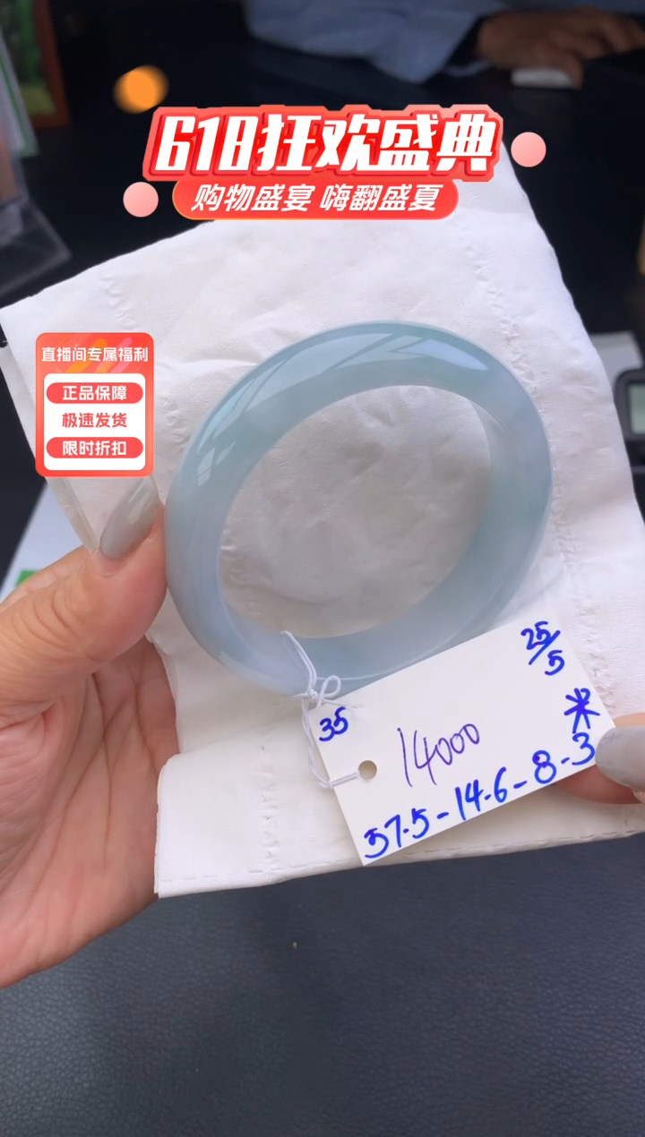 翡翠手镯未镶嵌玉手镯